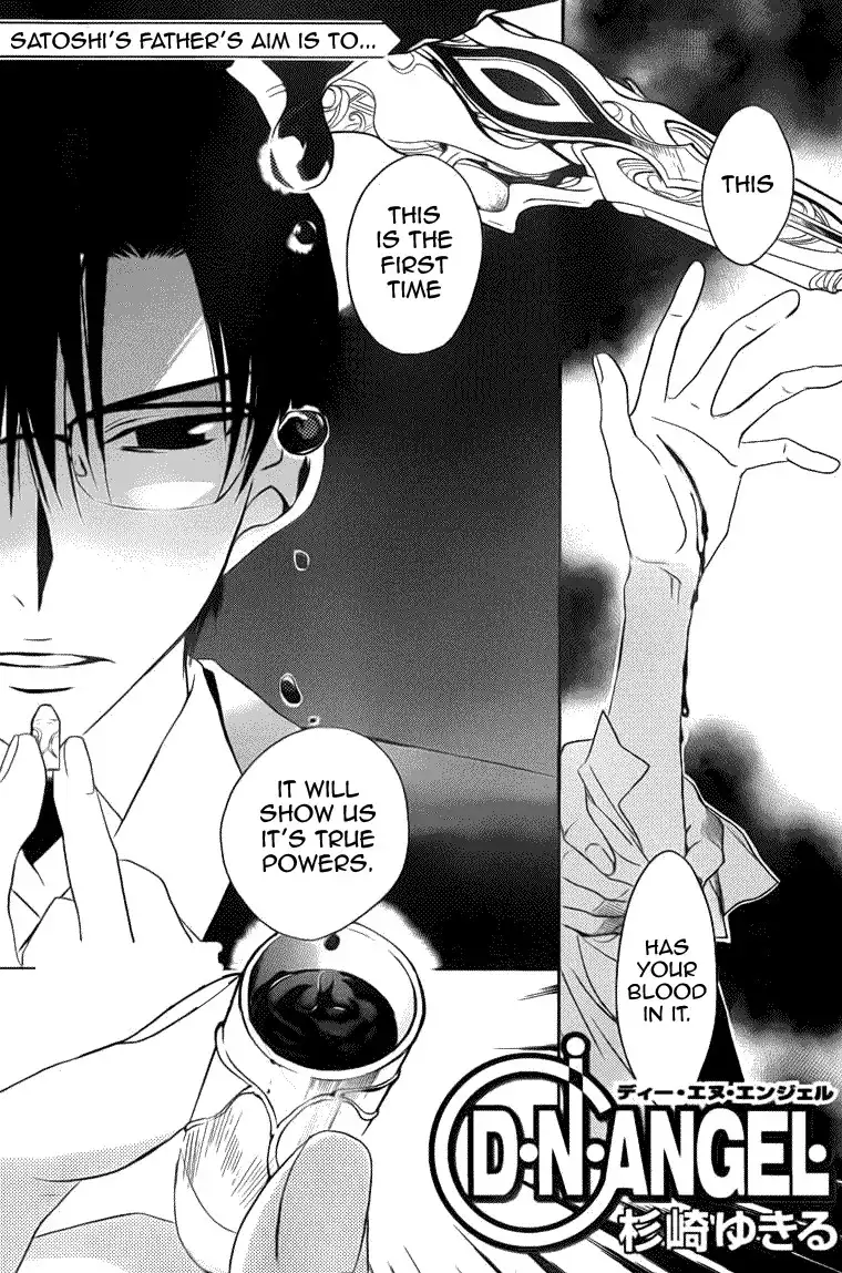 DN Angel Chapter 72 1